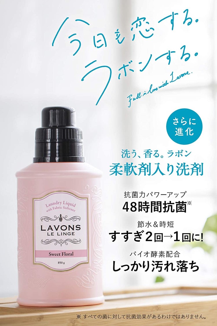 ☆最安値に挑戦 LAVONSラボン 柔軟剤入り洗剤スウィートフローラル 詰替え8個セット1ケース 1500g 大容量 送料無料 qdtek.vn