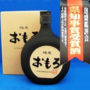 泡盛　瑞泉おもろ　２１年古酒 おもろ21年 古酒 – 酒類ドットコム
