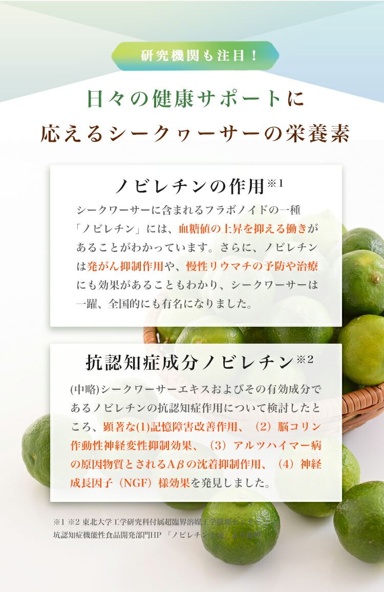山原シークワーサー 原液 7ml ジュース 12本 送料無料 100 シークヮーサー 青切り 果実