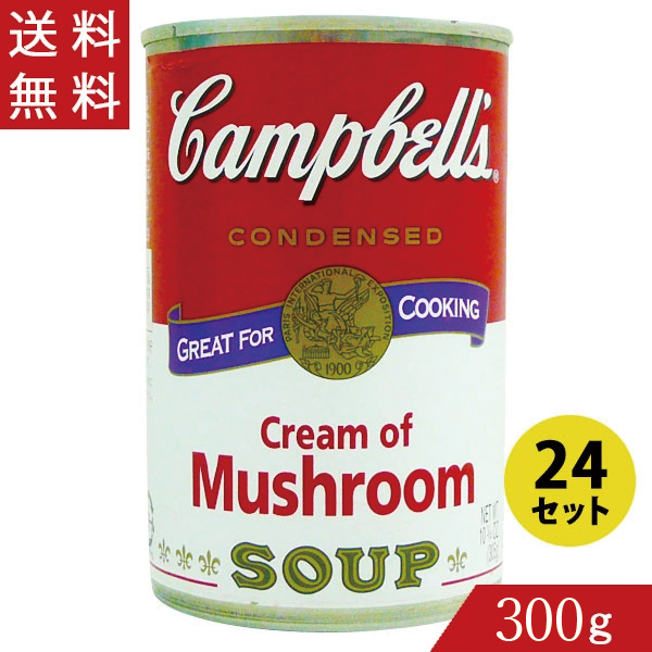 楽天市場】キャンベル スープ チキンヌードル305g×24 濃縮缶スープ Campbells : バラエティーストアおきなわ一番