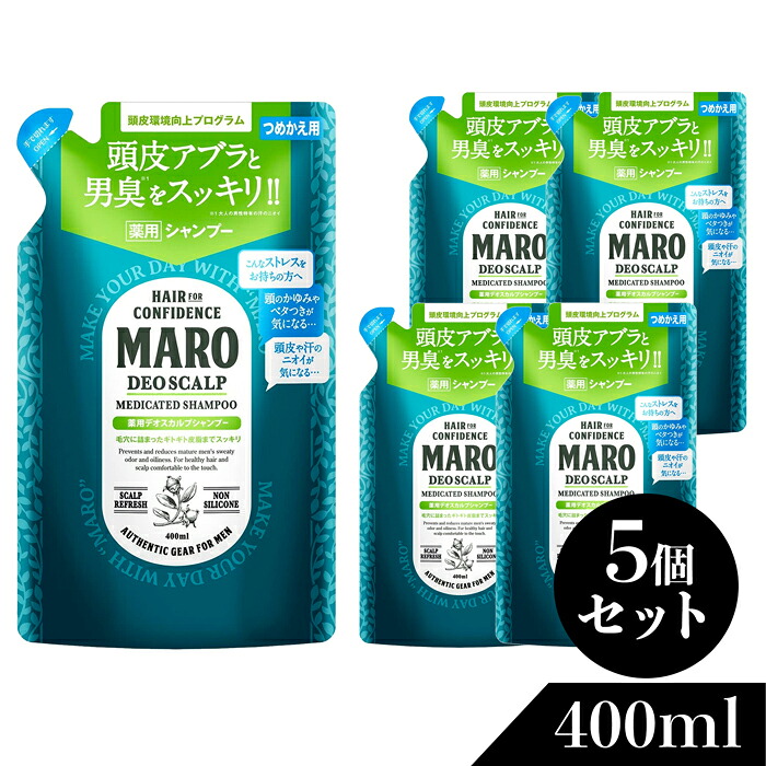 【楽天市場】【医薬部外品】マーロ MARO 薬用 デオスカルプ シャンプー 詰め替え 400ml 5個セット | MARO メンズ シャンプー ...