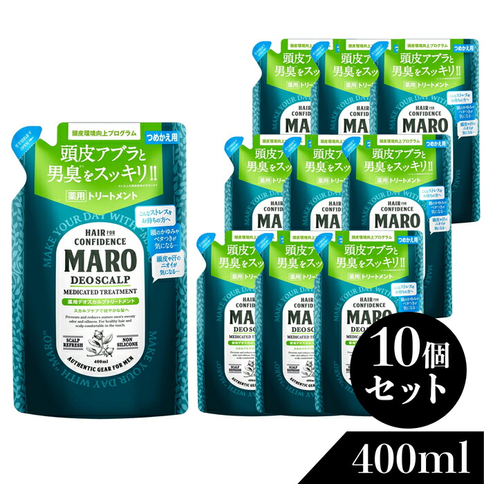 楽天市場】【医薬部外品】マーロ MARO 薬用 デオスカルプ シャンプー