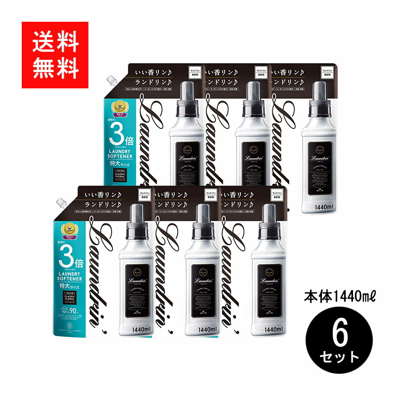 定番商いものをお求めやすく百貨店SALE
