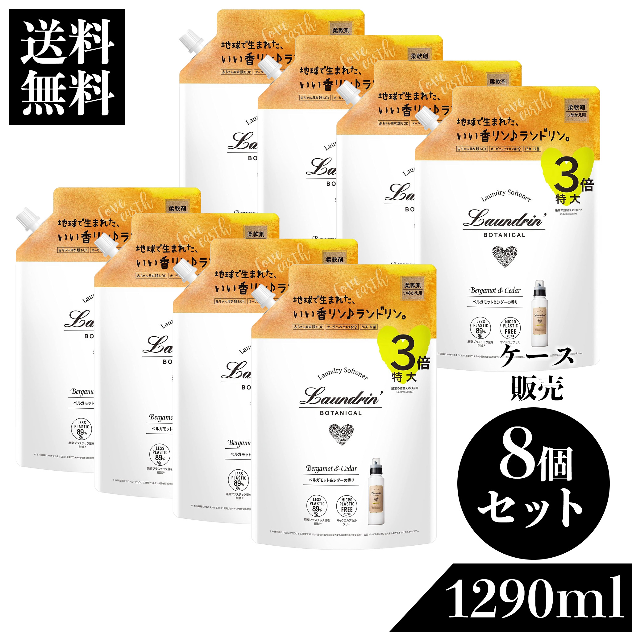 定番商いものをお求めやすく百貨店SALE