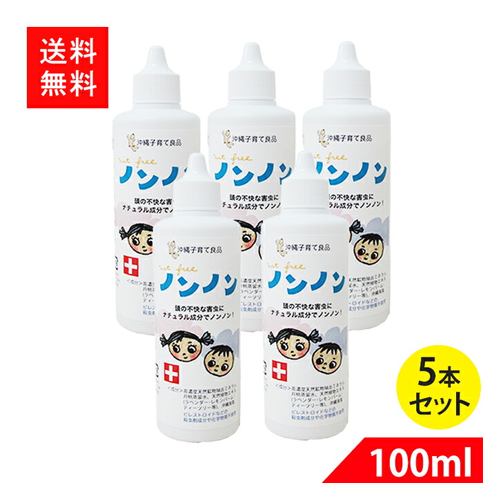 定番商いものをお求めやすく百貨店SALE