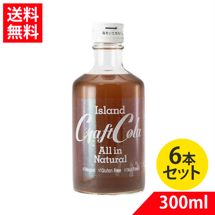 全国一律送料無料 キャプテン シークァーサー 600ml シロップ 中村商店 materialworldblog.com