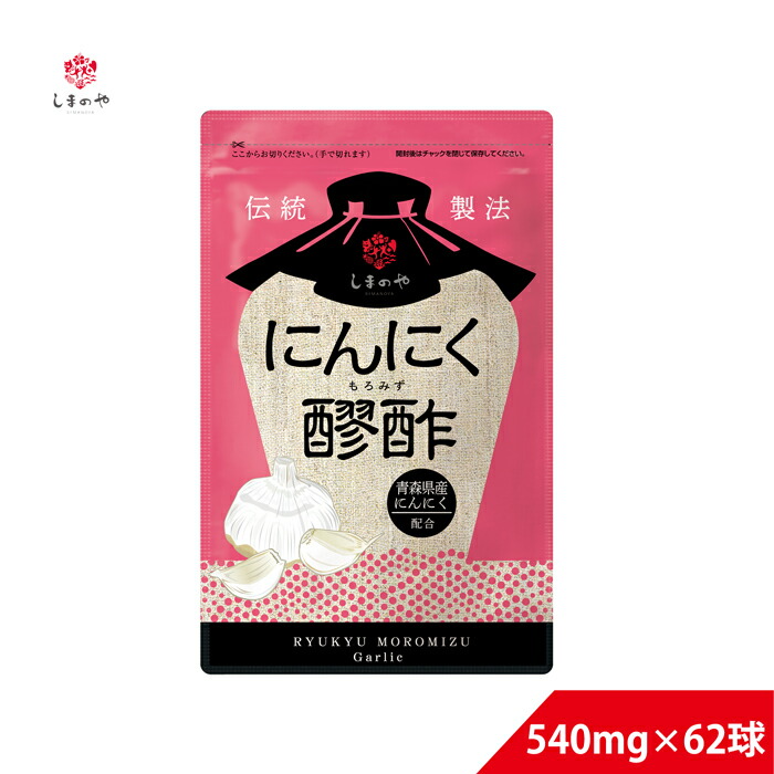 しまのや 琉球醪酢 93球入り　6袋 r0101-1-1.jpg