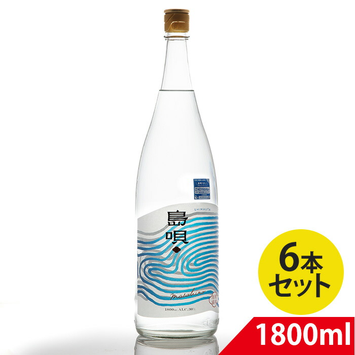 泡盛 島唄 25° 1800ml 6本セット ★激安価格★ 送料込み 送料無料6本セット』琉球泡盛 島唄 25度 1.8L 1800mlパック×6本