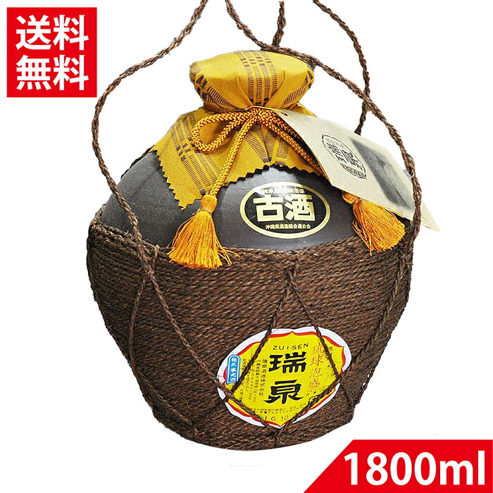 泡盛古酒 瑞泉古酒ブレンド 43度(一升巻壷) 泡盛 古酒 瑞泉酒造｜バラエティーストアおきなわ一番