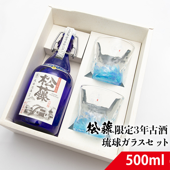 ランキングや新製品 泡盛古酒 松藤限定5年古酒44度 720ml