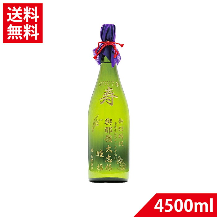 楽天市場】泡盛古酒 瑞穂オリジナルエッチングボトル 43度 1800ml 瑞穂