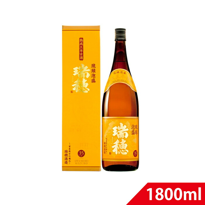 楽天市場】泡盛古酒 瑞穂 熟成三年古酒 1800ml×3本(25度、35度、43度