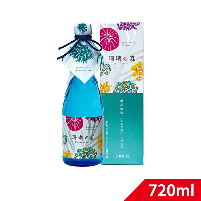 楽天市場】泡盛古酒 海底酒 琉宮の邦 720ml(熟成 1本もの 木箱入り