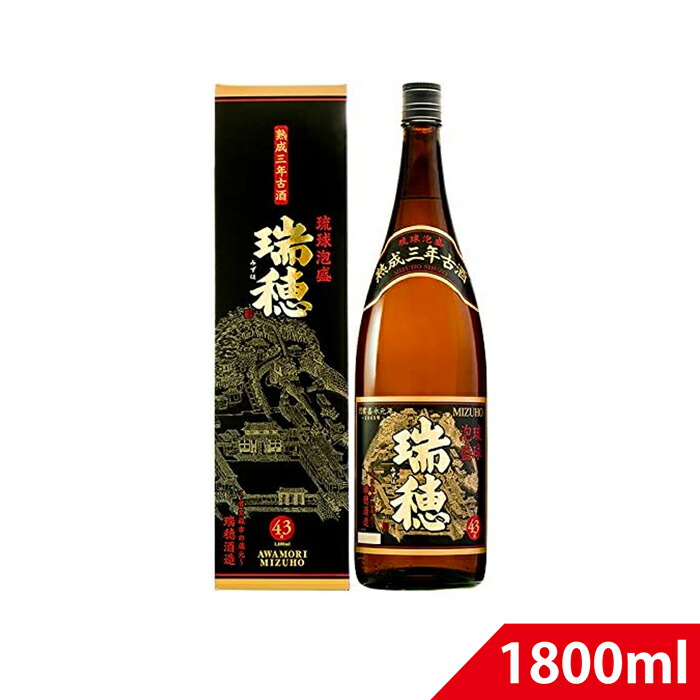 楽天市場】泡盛古酒 瑞穂 熟成三年古酒 1800ml×3本(25度、35度、43度