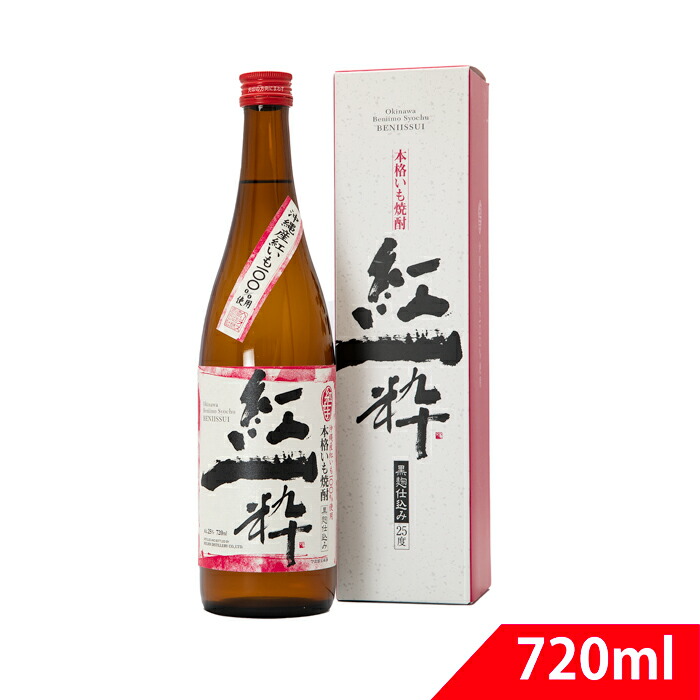 楽天市場】ヘリオス 紅一粋 25度 720ml×12本 ヘリオス酒造