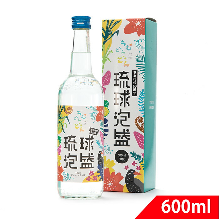 楽天市場】送料無料 琉球泡盛 【自由に9本選べる】飲み比べセット 紙パック 沖縄 : バラエティーストアおきなわ一番