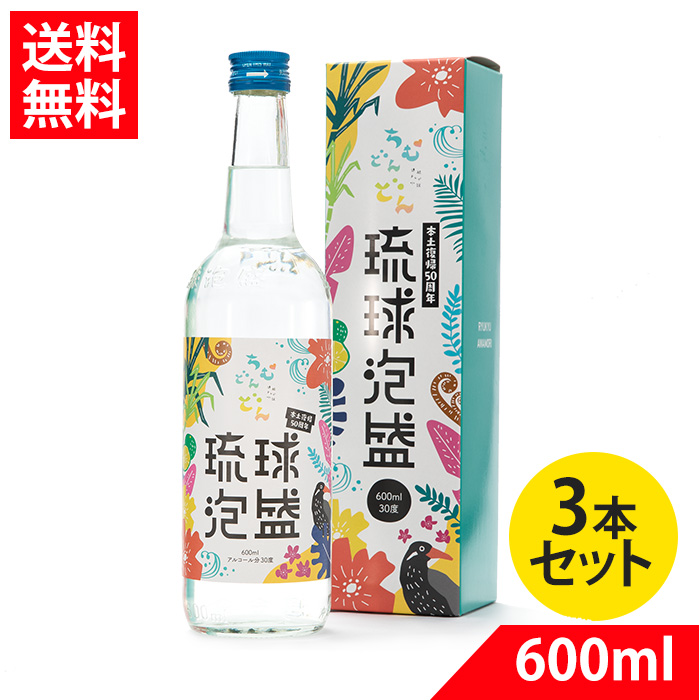 楽天市場】琉球泡盛 宮の華30度 1800ml×6 紙パック 宮の華酒造 沖縄 : バラエティーストアおきなわ一番