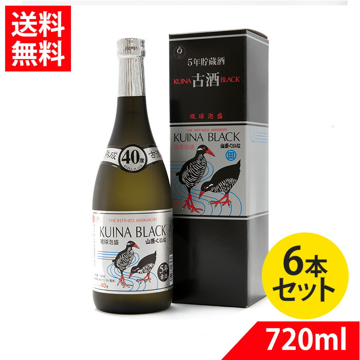 やんばるの 焼酎 泡盛 琉球泡盛 まるた ３年古酒＆ 琉球泡盛 KUINA BLACK ４０度 ５年古酒 セット 合名会社田嘉里酒造所 沖縄県：産直お取り寄せニッポンセレクト  はこちら - shineray.com.br