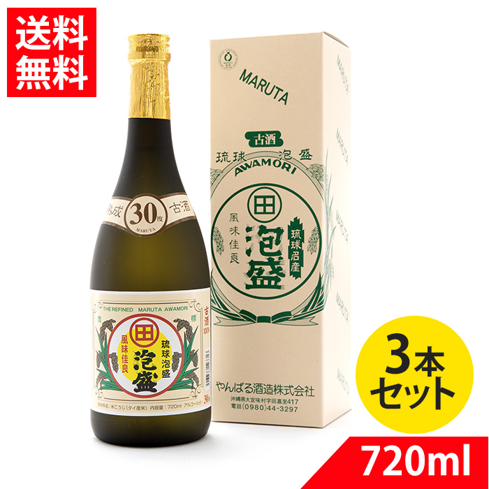 フルオーダー 泡盛 3本セット - 通販 - agnesallnaturalgrill.com