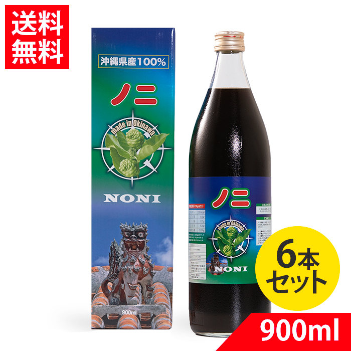 【楽天市場】【初回購入限定】沖縄県産 100% ノニジュース原液