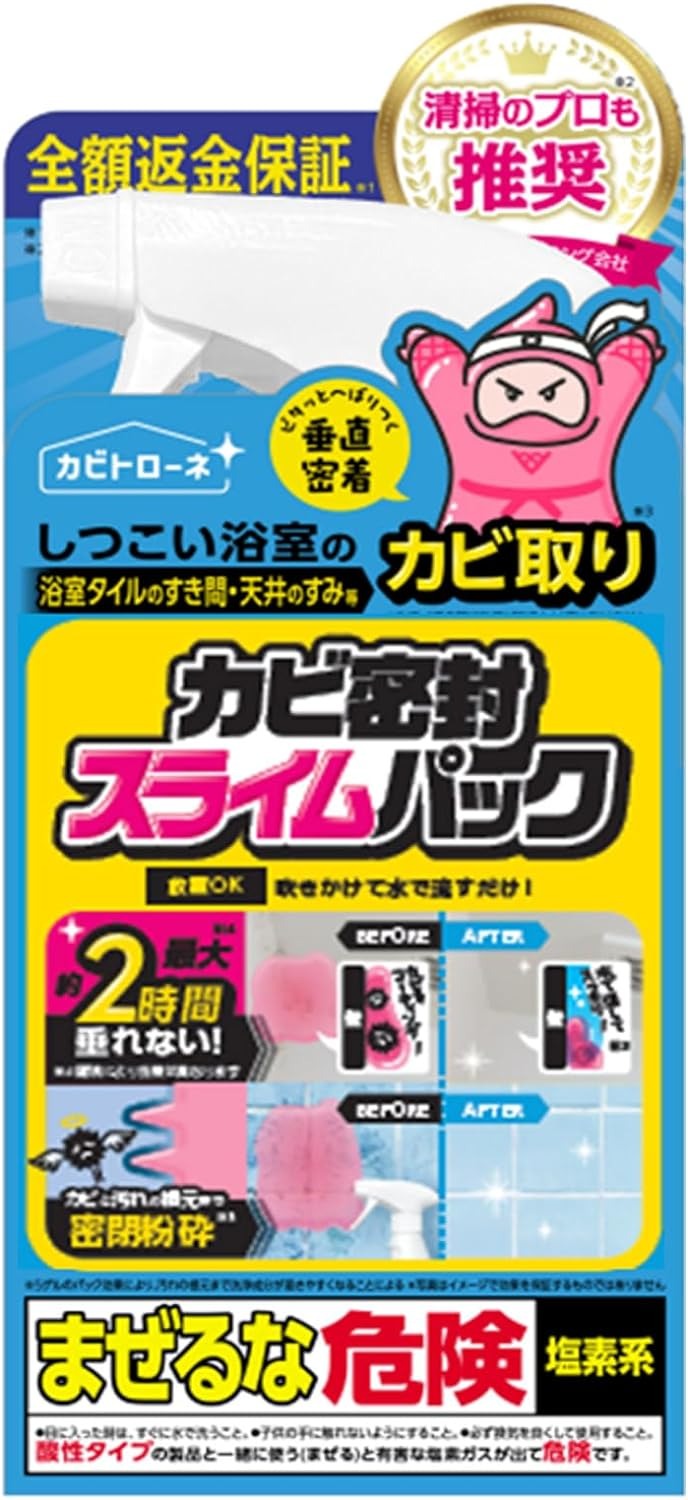 定番商いものをお求めやすく百貨店SALE