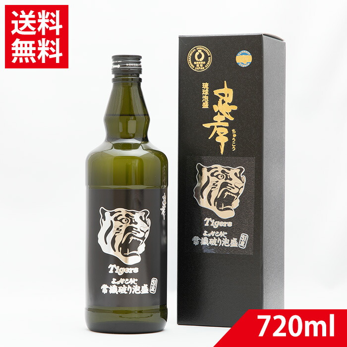 【楽天市場】金の虎 よっかこうじ 44度 720ml | 送料無料 阪神 タイガース 琉球泡盛 忠孝酒造 プロ野球 キャンプ :  バラエティーストアおきなわ一番