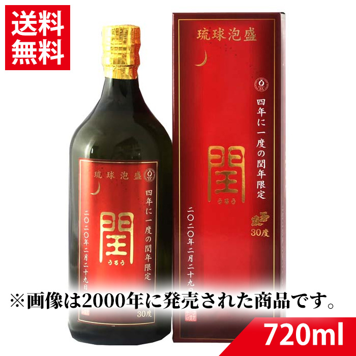 楽天市場】泡盛古酒 おもろ18年古酒 39度 720ml 瑞泉酒造