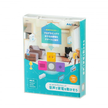 アーテック はじめてのプログラミング音声で家電を動かそう 98060【同梱・代引き不可】