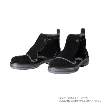 【当選確からしさ1/2！最大限度100%尖んがりうしろ側 11日1:59迄】 ドンケル命令すること 広広とした脂先芯 中編靴 溶接用 23.5珊 R2-72【代引不可】