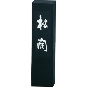 呉竹 松潤 3.0丁型 AG44-30【代引不可】