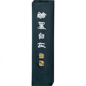 呉竹 頂煙翰墨自在 5.0丁型 AE11-50【代引不可】
