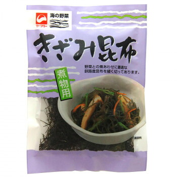 ヤマトタカハシ にもの用 きざみ昆布 20g×120袋 1401511【同梱・代引き不可】