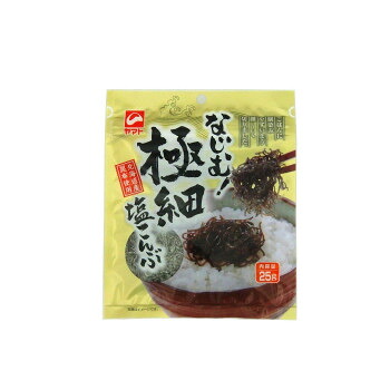 ヤマトタカハシ なじむ!極細塩こんぶ 25g×120袋 1802503【同梱・代引き不可】