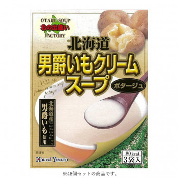 北海大和 北海道男爵いもクリームスープ3P 60g(20g×3袋)×48【代引不可】 9,066円