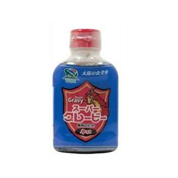 サンダイナー食品 焼肉たれ スーパーグレービー(辛口) 200ml 20本 672【同梱・代引き不可】