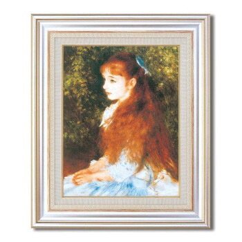 ルノワール名画額F6AS　1727340・可愛いイレーネ【同梱・代引き不可】