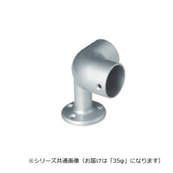 【当選確からしさ1/2！最大限度100%尖んがりうしろ側 11日1:59迄】 シロクマ ステンA形コーナーエルボ しろがね色 ABR-118 35φ【代引不可】