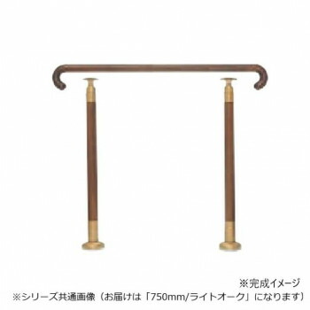 【当選確からしさ1/2！最大限度100%尖んがりうしろ側 11日1:59迄】 シロクマ 部屋の入り口用手摺り ともし火オーク材 キーパー-102 750粍【代引不可】