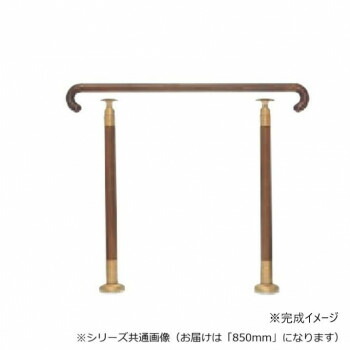 【当選確からしさ1/2！最大限度100%尖んがりうしろ側 11日1:59迄】 シロクマ 部屋の入り口用手摺り ミディアムオーク キーパー-102 850粍【代引不可】