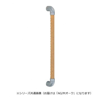シロクマ　UP形ディンプル手すり AG/Mオーク BR-560　-【同梱・代引き不可】