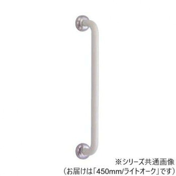 【当選確からしさ1/2！最大限度100%尖んがりうしろ側 11日1:59迄】 シロクマ 丸棒ニギリバー ともし火オーク材 NO-850 450粍【代引不可】