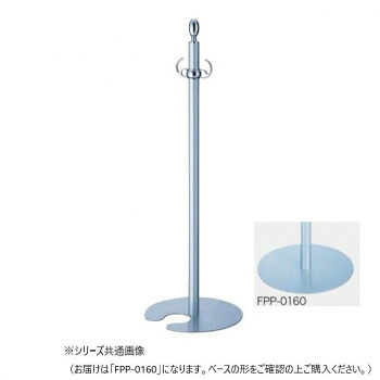 シロクマ フロアパーティションポール クローム/シルバー FPP-0160【同梱・代引き不可】