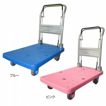 静音台車 ドラムブレーキ付・ハンドル折りたたみ式 最大積載量200kg PLA200M1-DX-DB ブルー【同梱・代引き不可】