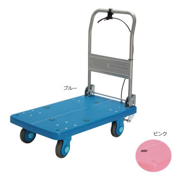 静音台車　ハンドストッパー　ハンドル折りたたみ式　最大積載量250kg　PLA250-DX-HS　ブルー【同梱・代引き不可】