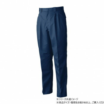 楽天市場】桑和 979 ワンタックスラックス 130サイズ ネイビー(1