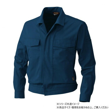 桑和 5332 長袖ブルゾン LLサイズ ネイビー(1)【同梱・代引き不可】