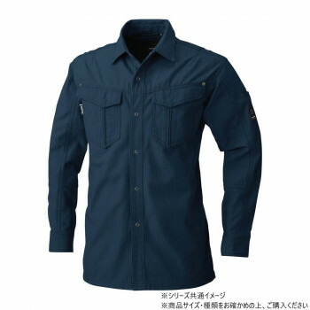 桑和 5775 長袖シャツ Mサイズ ネイビー(1)【同梱・代引き不可】