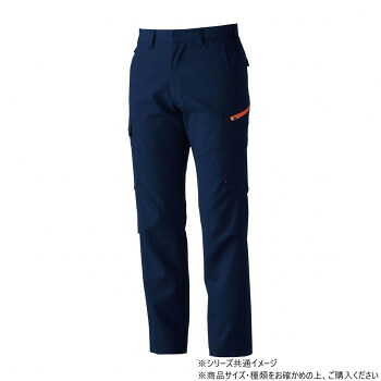 桑和 7448 カーゴパンツ 82サイズ ネイビー(1)【同梱・代引き不可】