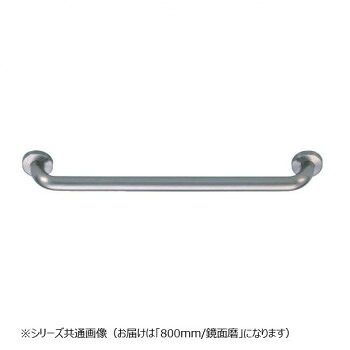 【当選確からしさ1/2！最大限度100%尖んがりうしろ側 11日1:59迄】 シロクマ 丸棒ニギリバー 鏡面磨 NO-702 800粍【代引不可】