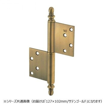 シロクマ バルカン異形旗丁番 127×102 サテンゴールド BB-106【同梱・代引き不可】